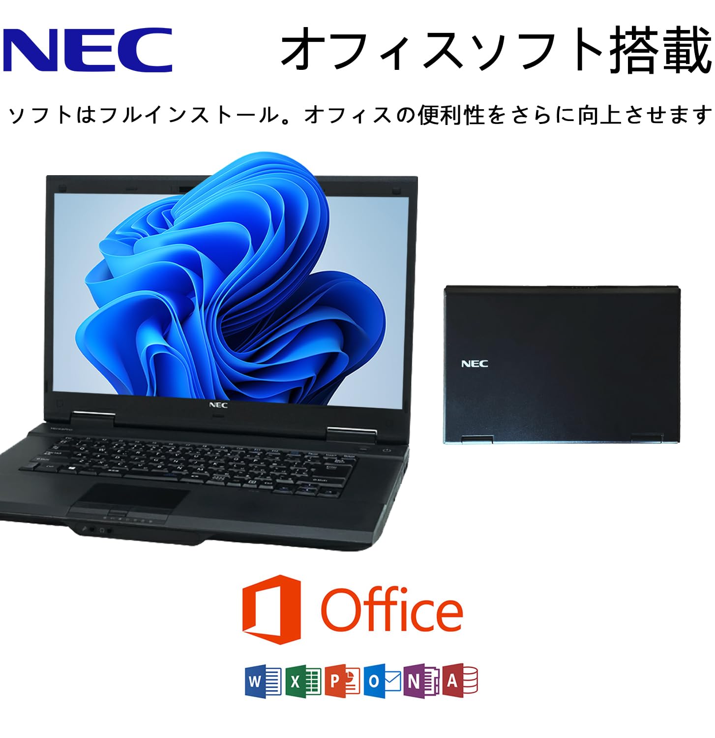Amazon.co.jp: 【整備済み品】 NEC ノートPC/MS Office 2019